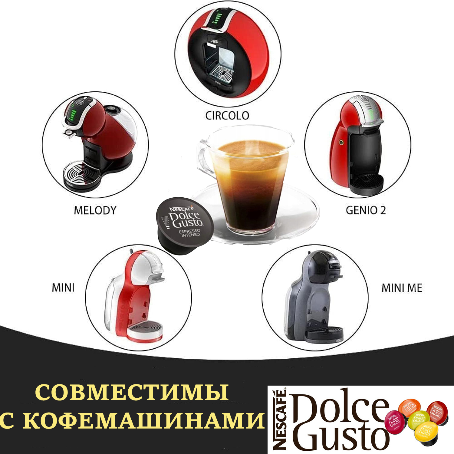 ELITE COFFEE collection Lungo Dolce Gusto 10