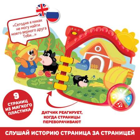 Игрушка Chicco книжка Ферма