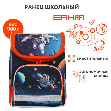 Ранец школьный Erhaft Космонавт 24K009
