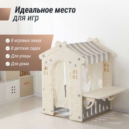 Игровой домик UNIX Kids Table Grey