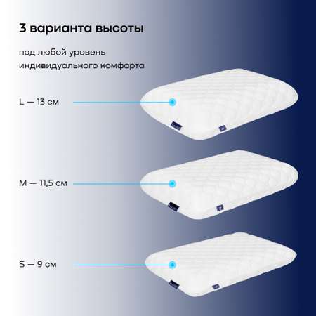 Пенная ортопедическая подушка buyson BuyFeel M 40х60 см высота 11.5 см