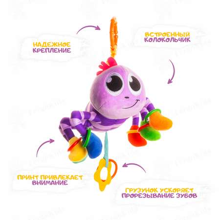 Развивающая игрушка-погремушка FergoKids подвесной Паучок