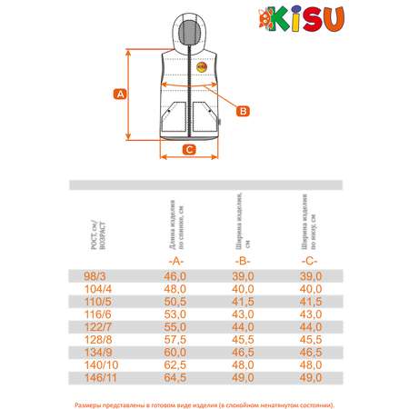 Жилет Kisu