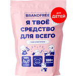 Детский кислородный отбеливатель BRANDFREE «‎Я твое средство для всего»‎ 800 г