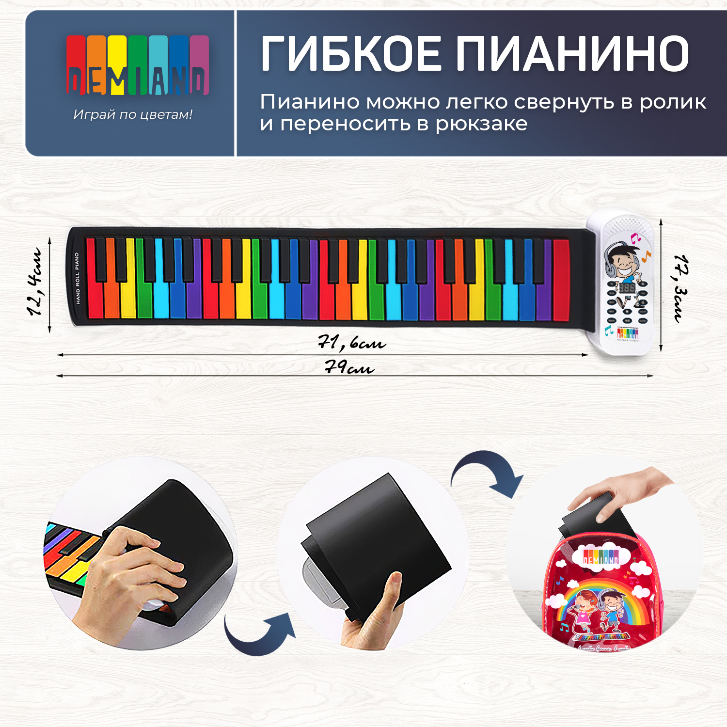 Детское гибкое пианино DEMIAND 49 клавиш нотная книга - фото 8