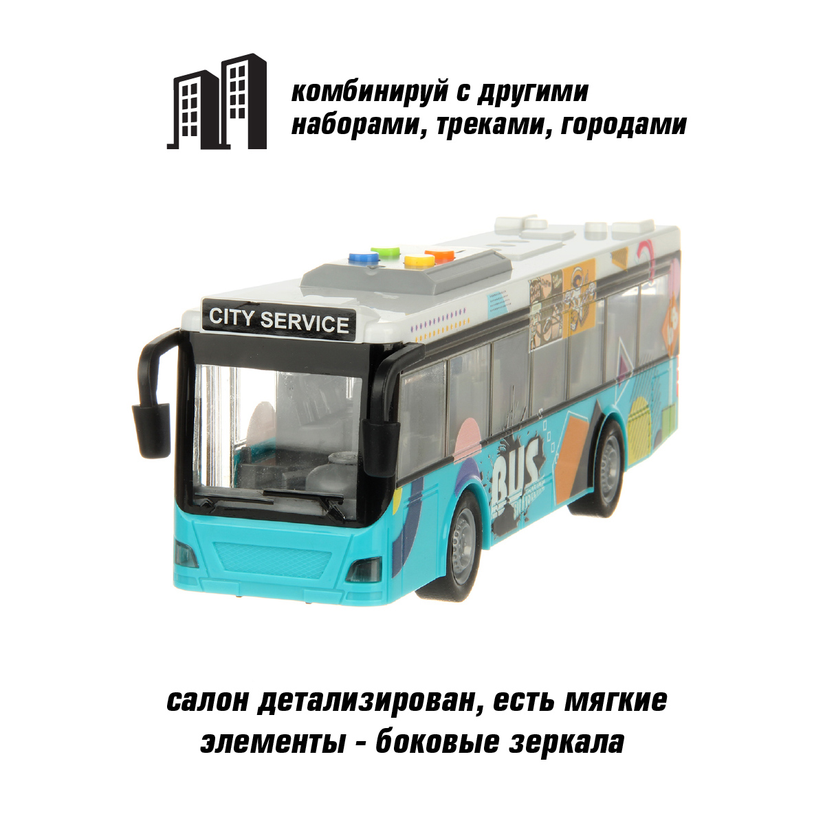 Автобус Veld Co 1:16 голубой 132529 - фото 5