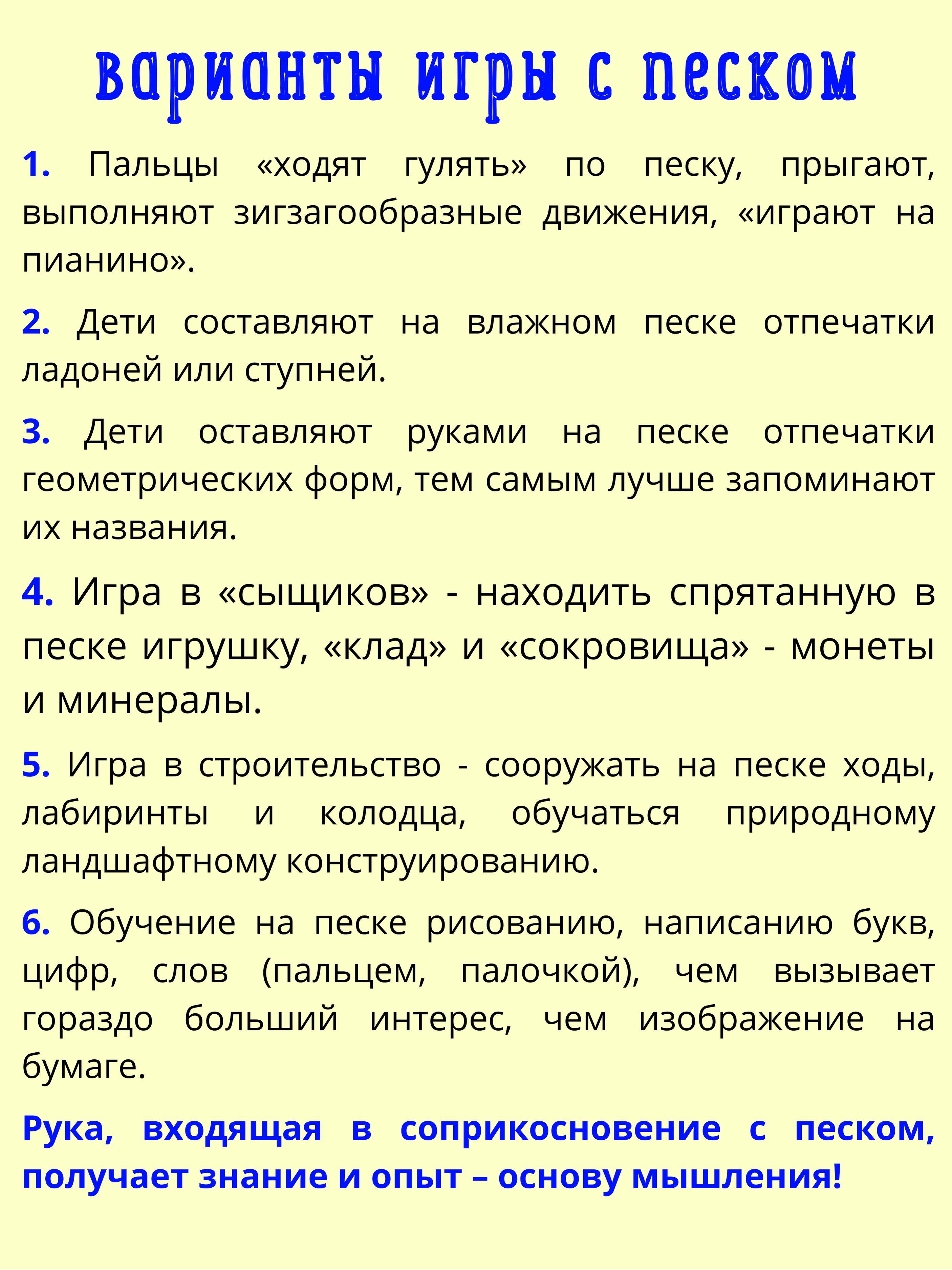 Раскопки динозавров опыты Спинозавр VSEVERA Набор с песком и камнями динозавр - фото 8