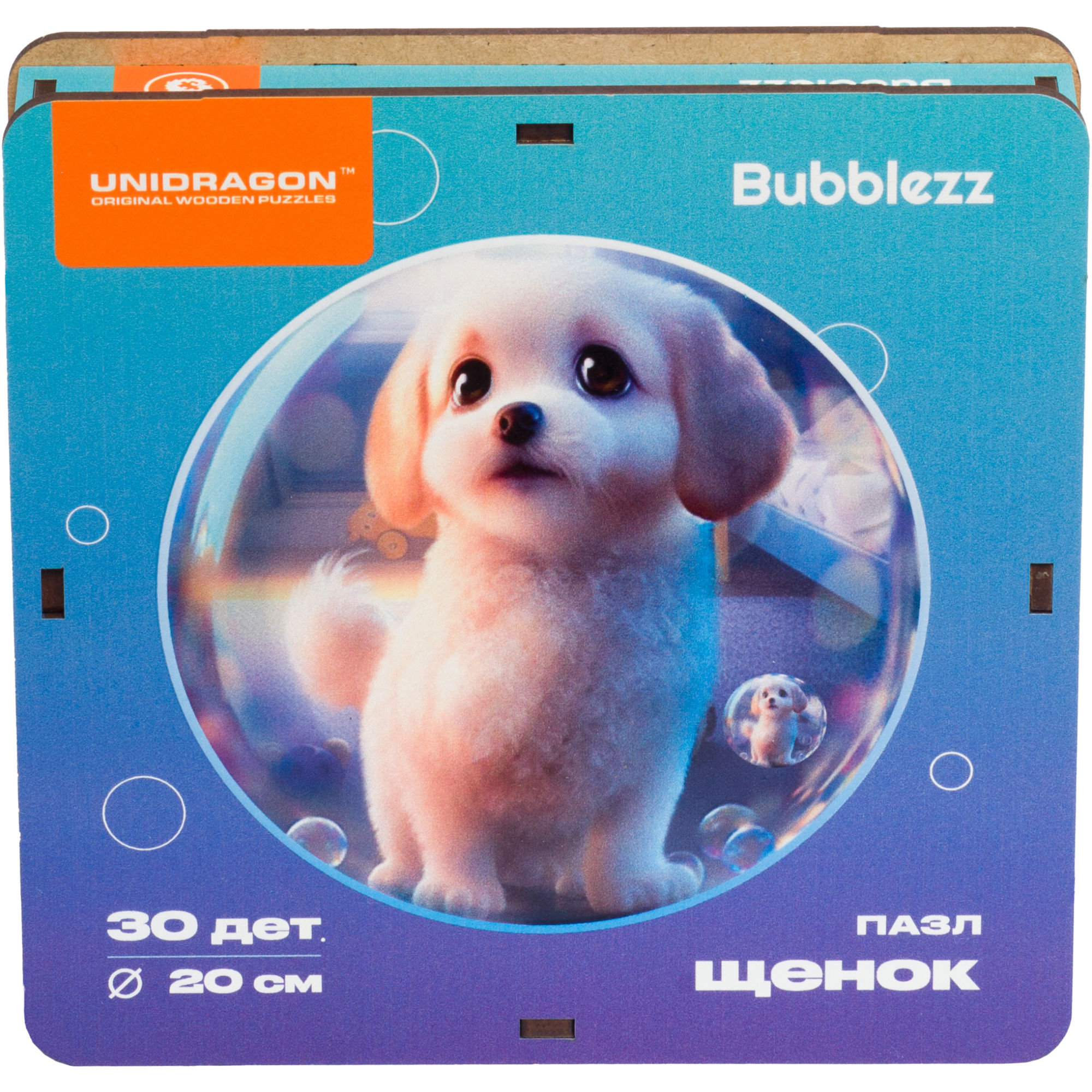 Пазл деревянный Unidragon Bubblezz Щенок 30 элементов 8721 - фото 4