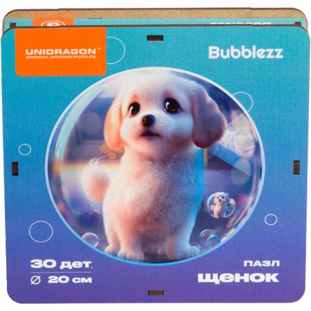 Пазл деревянный Unidragon Bubblezz Щенок 30 элементов 8721