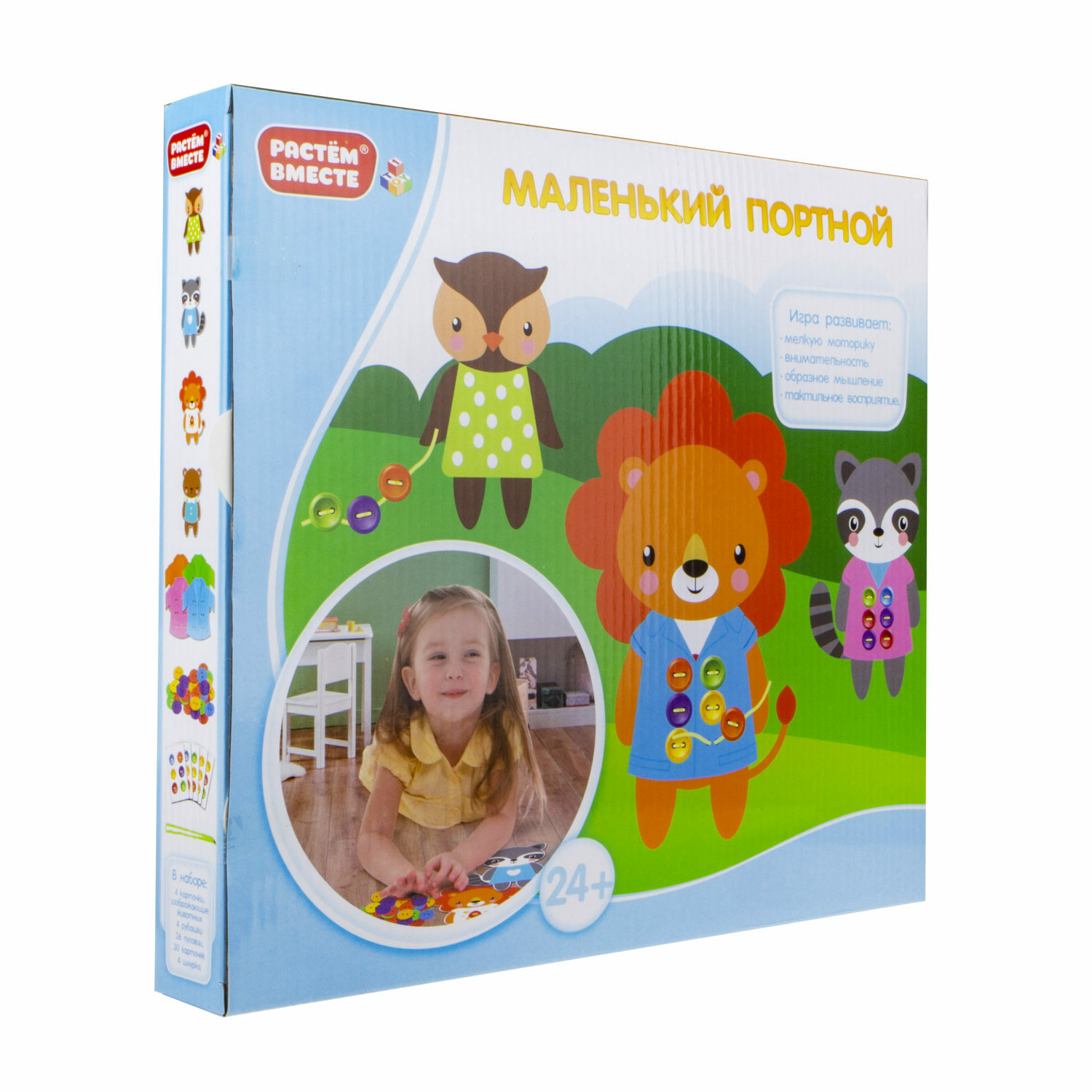 Настольная игра 1TOY Монтессори Маленький портной - фото 10