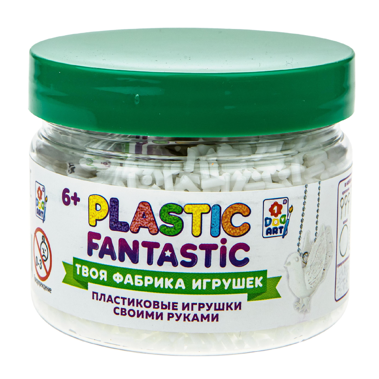 Набор для творчества Plastic Fantastic Гранулированный пластик белый - фото 4