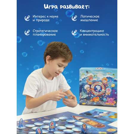 Настольная игра Игротека Глубоководная экспедиция