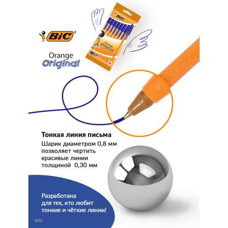 Ручка шариковая BIC Orange синий 8 шт