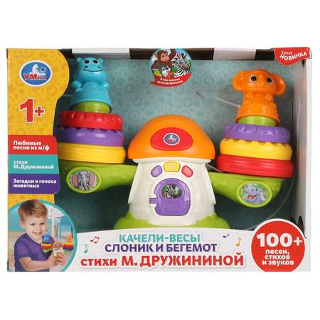 Игрушка УМка