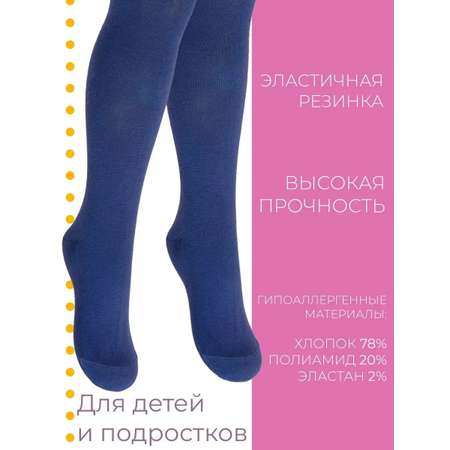 Колготки RuSocks