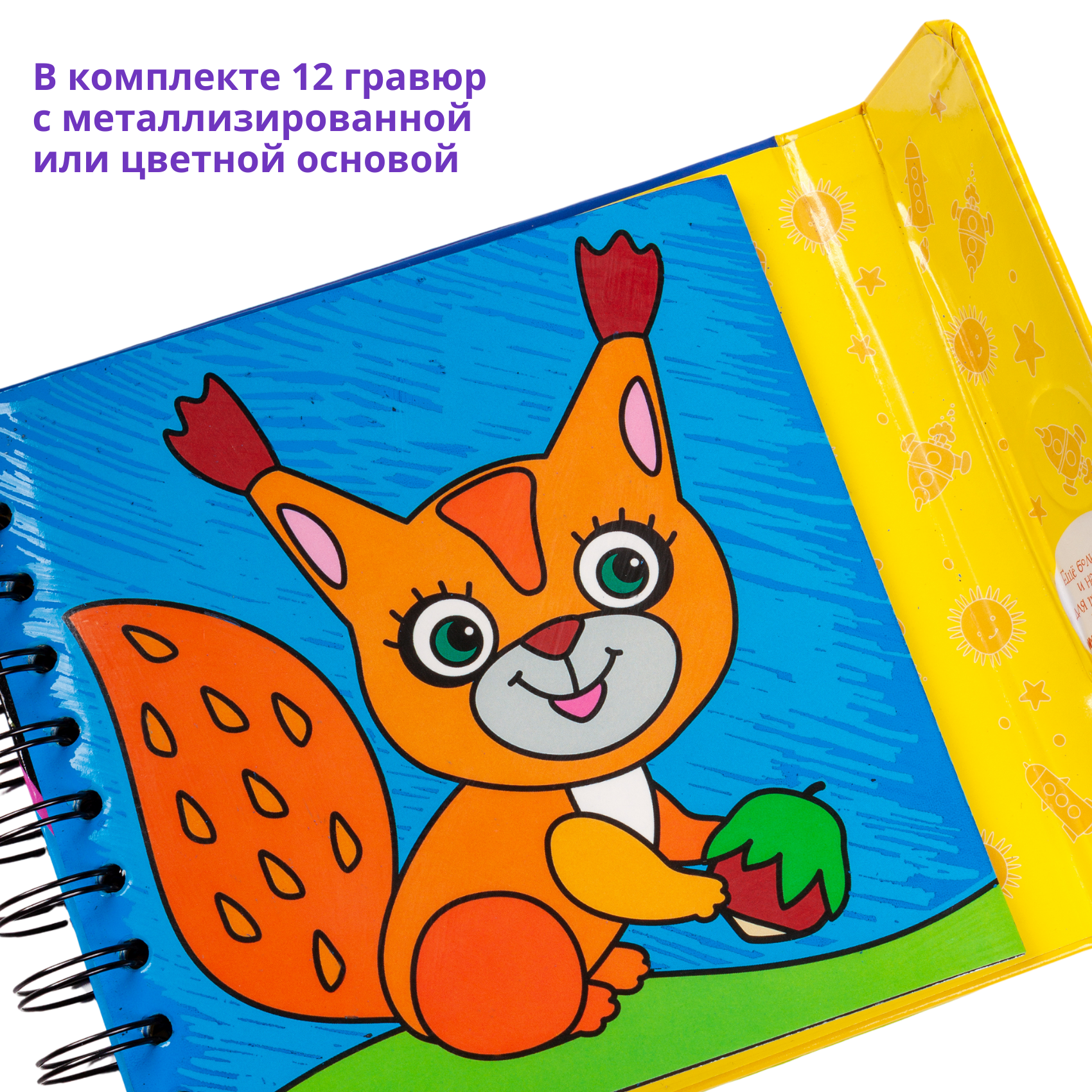 Настольная игра Дрофа-Медиа - фото 4