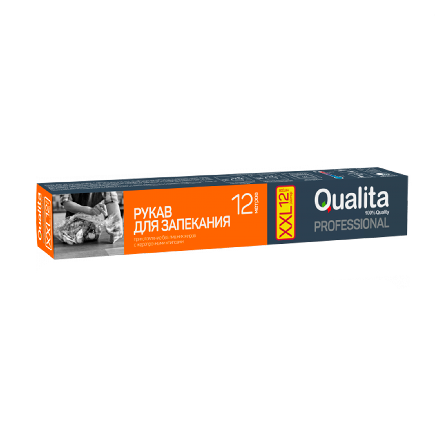Рукав для запекания QUALITA Professional 10+2м в коробке - фото 2