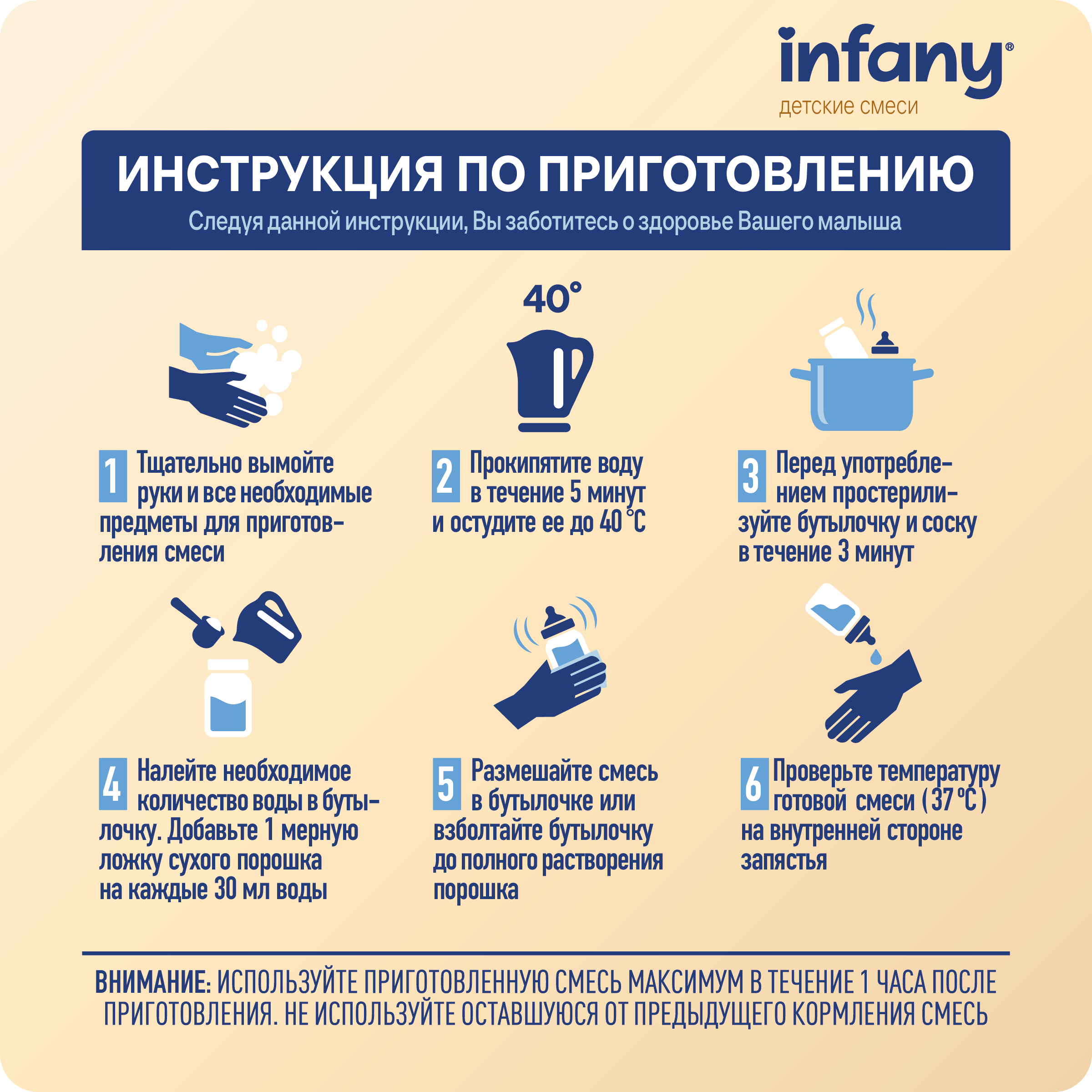 Сухой молочный напиток Infany 3 для питания детей с 12 месяцев 350г - фото 9