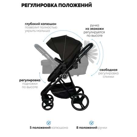 Коляска для новорожденных 3 в 1 JOVOLA Rapid прогулочная с автолюлькой черный