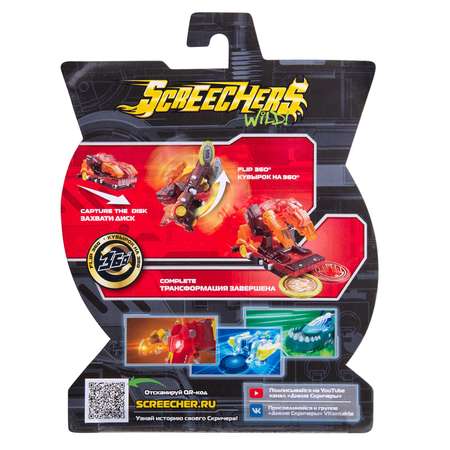 Игровой набор Screechers Wild Ла Ва