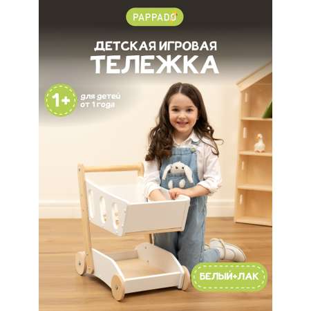 Игровой набор PAPPADO тележки и корзинки