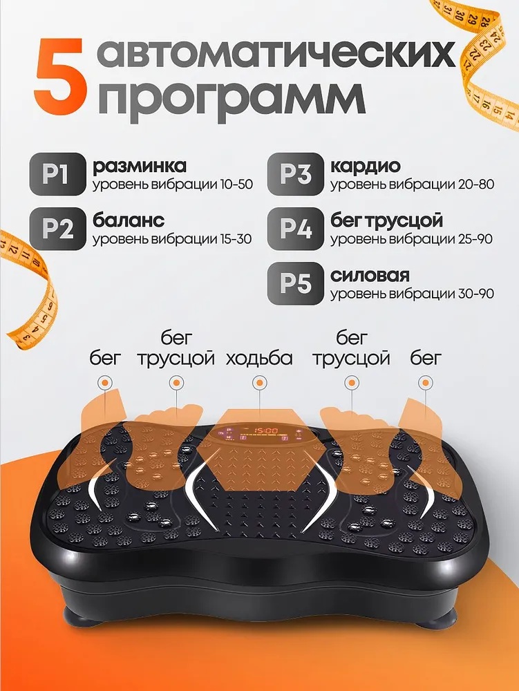 Виброплатформа CASTLELADY для похудения с блютуз - фото 3
