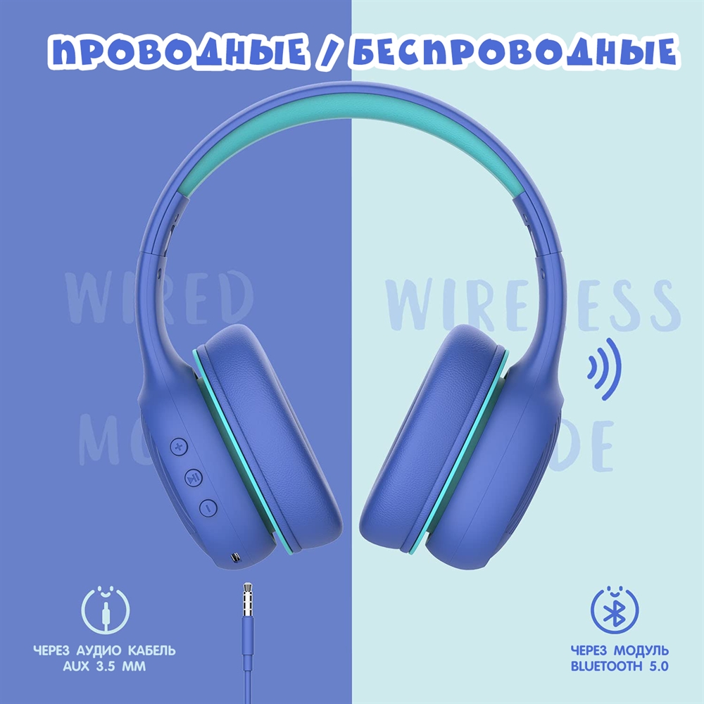 Наушники Gorsun E66 blue bluetooth - фото 4