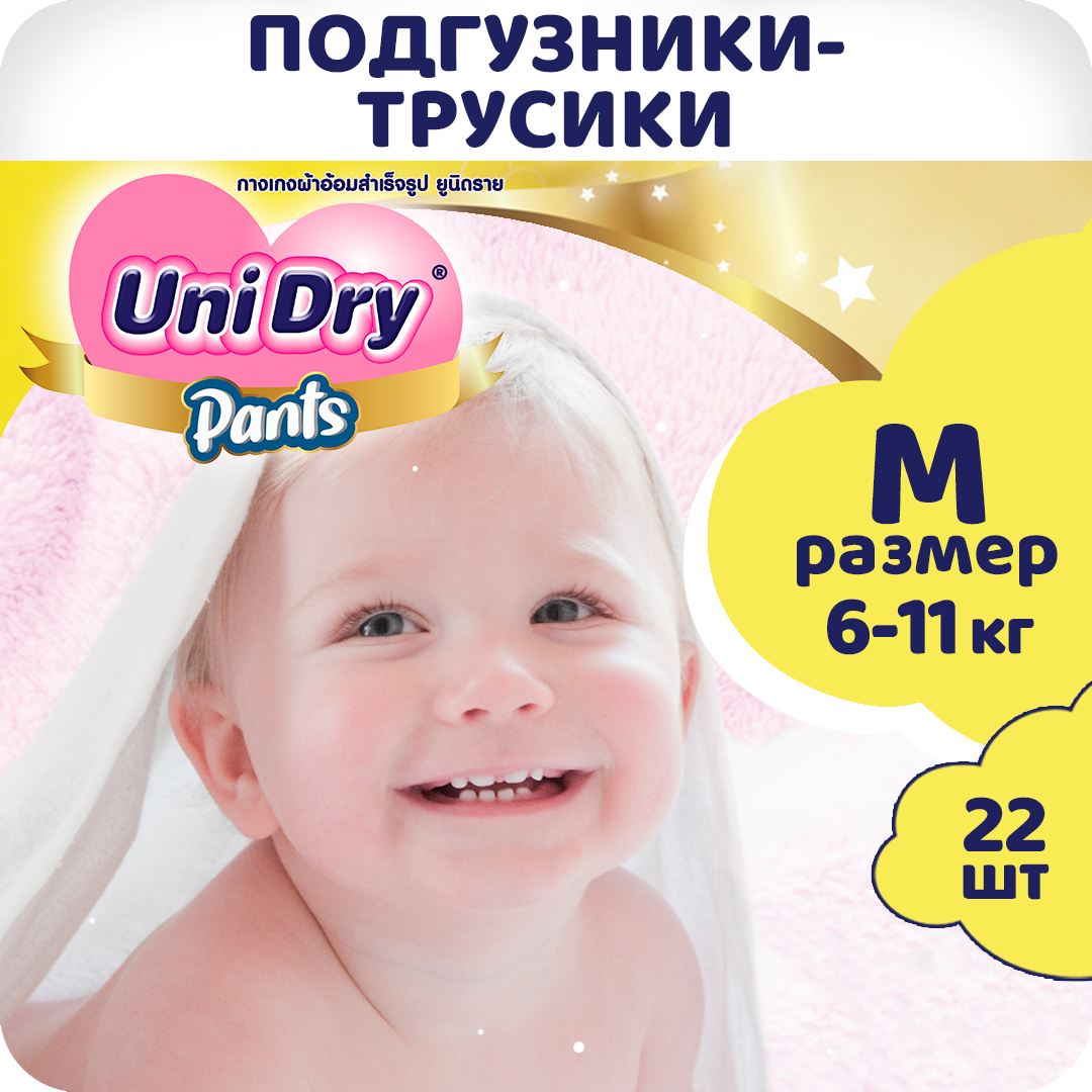 Подгузники-трусики UniDry Super Dry M 6-11 кг - фото 1