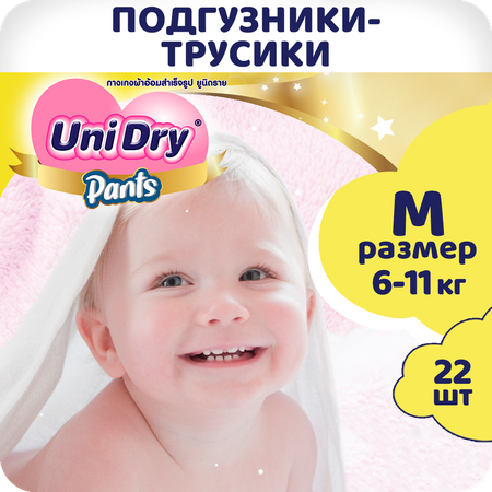 Трусики UniDry Super Dry M