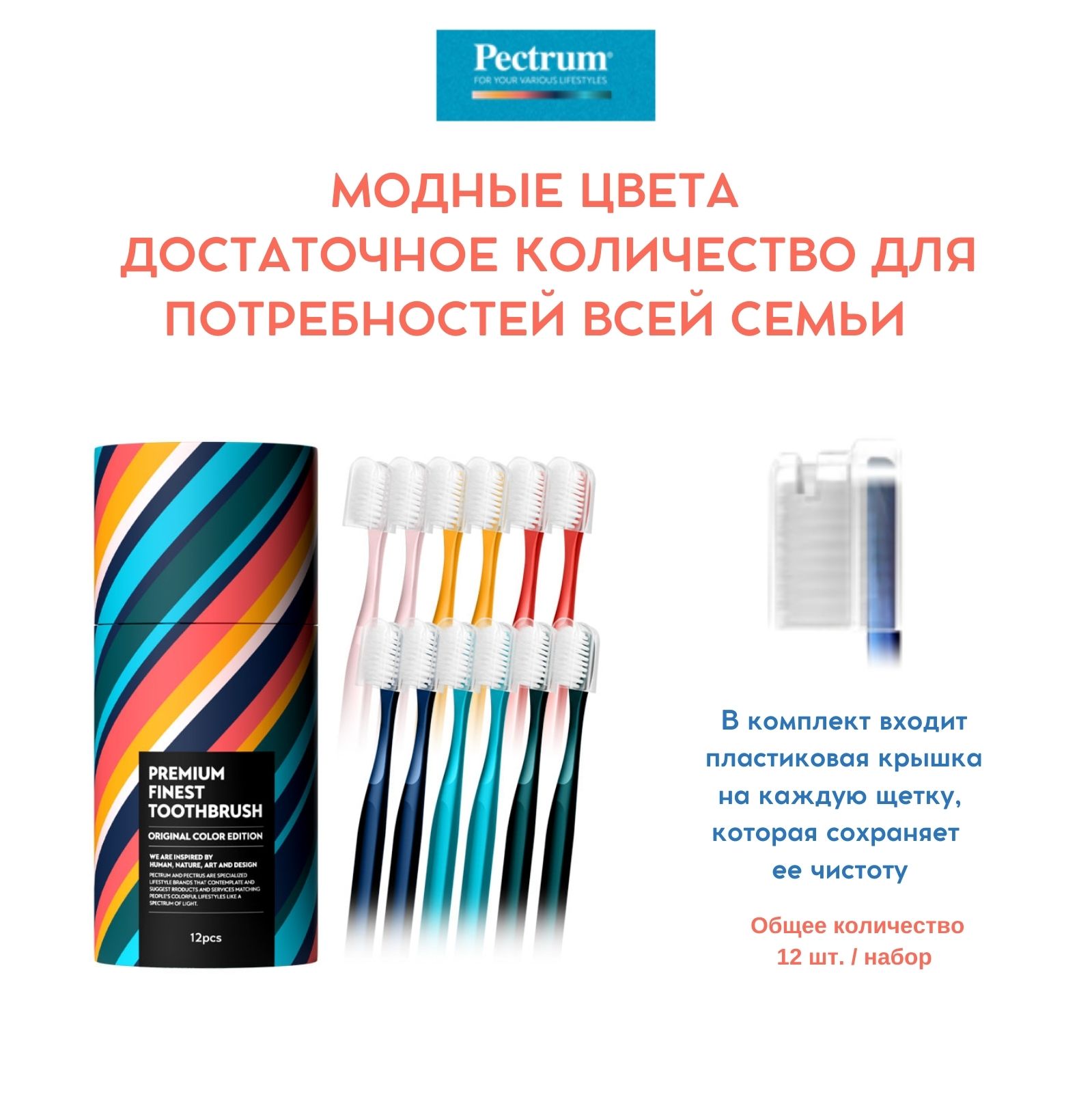 Набор зубных щеток Dental Care Nano Silver Pectrum Toothbrush Set c наночастицами серебра и двойной щетиной мягкие и супермягкие 12 шт id19067