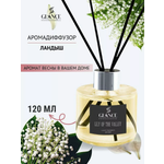 Ароматический диффузор Glance Lily of valley - Ландыш