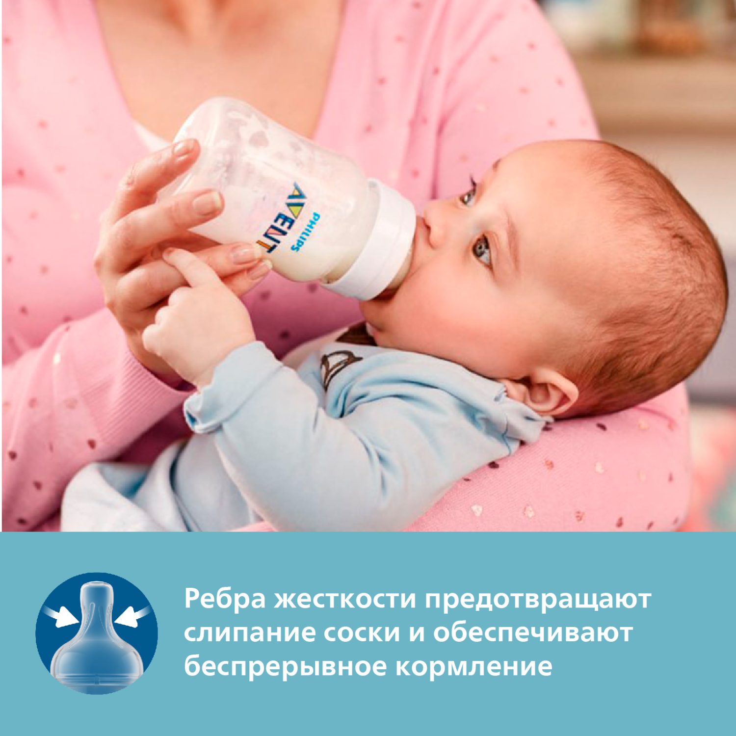 Бутылочка для кормления Philips Avent Anti-colic 330мл с 3месяцев SCY106/01 - фото 4