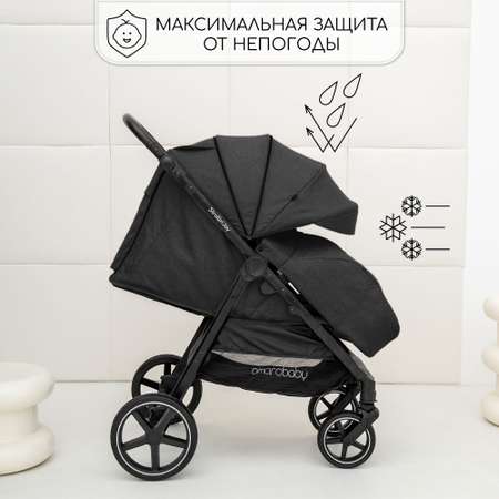 Коляска прогулочная Amarobaby StrollinJoy