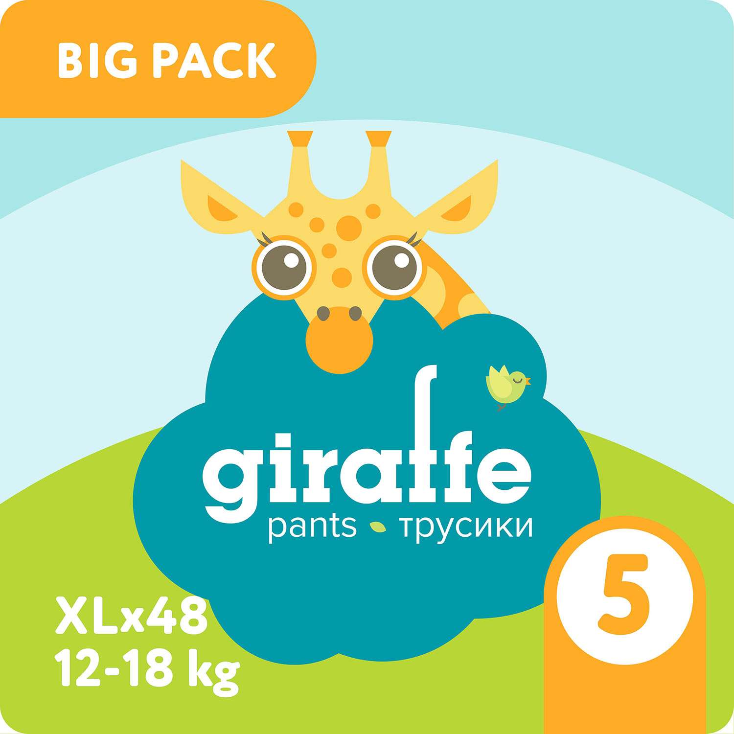 Подгузники-трусики LOVULAR Giraffe Big XL 12-18кг 48шт - фото 1