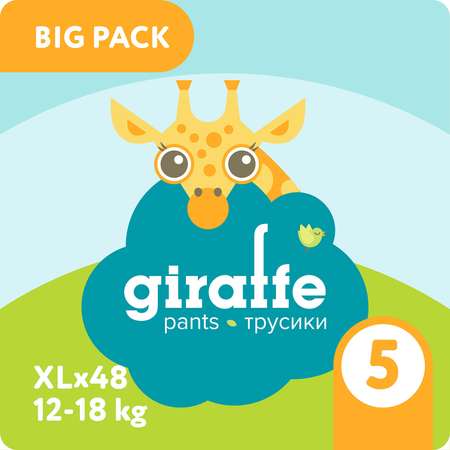 Подгузники-трусики LOVULAR Giraffe Big XL 12-18кг 48шт