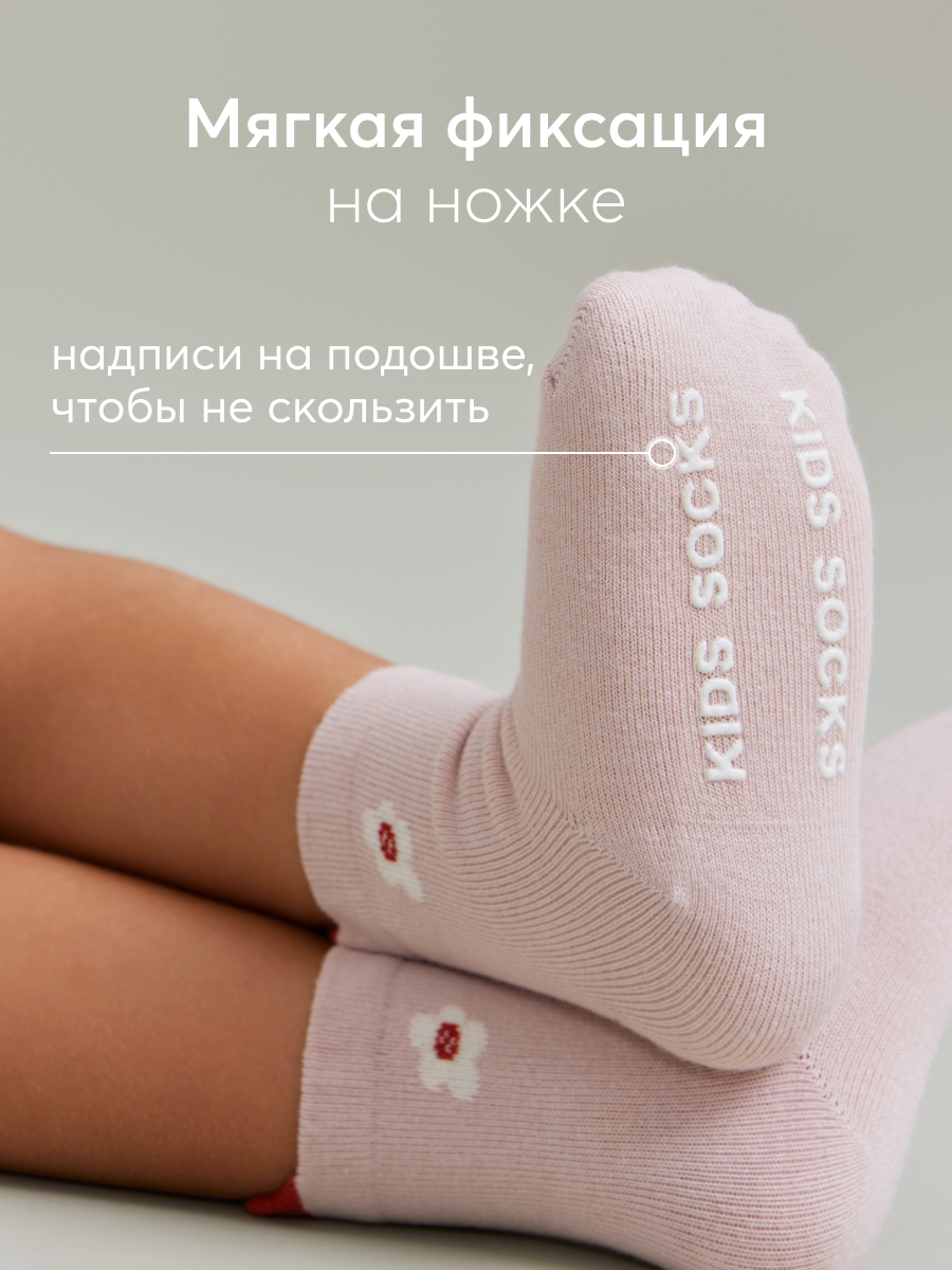 Носки HAPPY BABY 88187_pink - фото 3