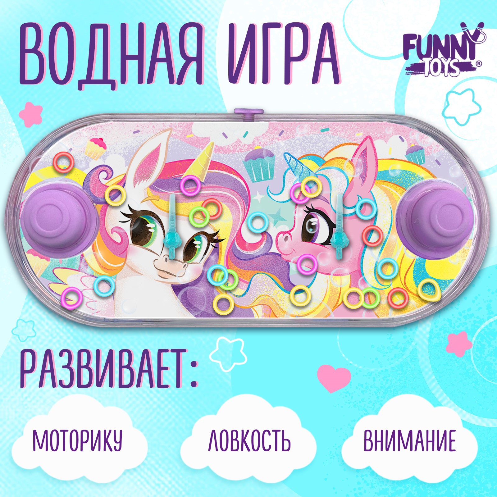 Настольная игра Funny Toys - фото 2