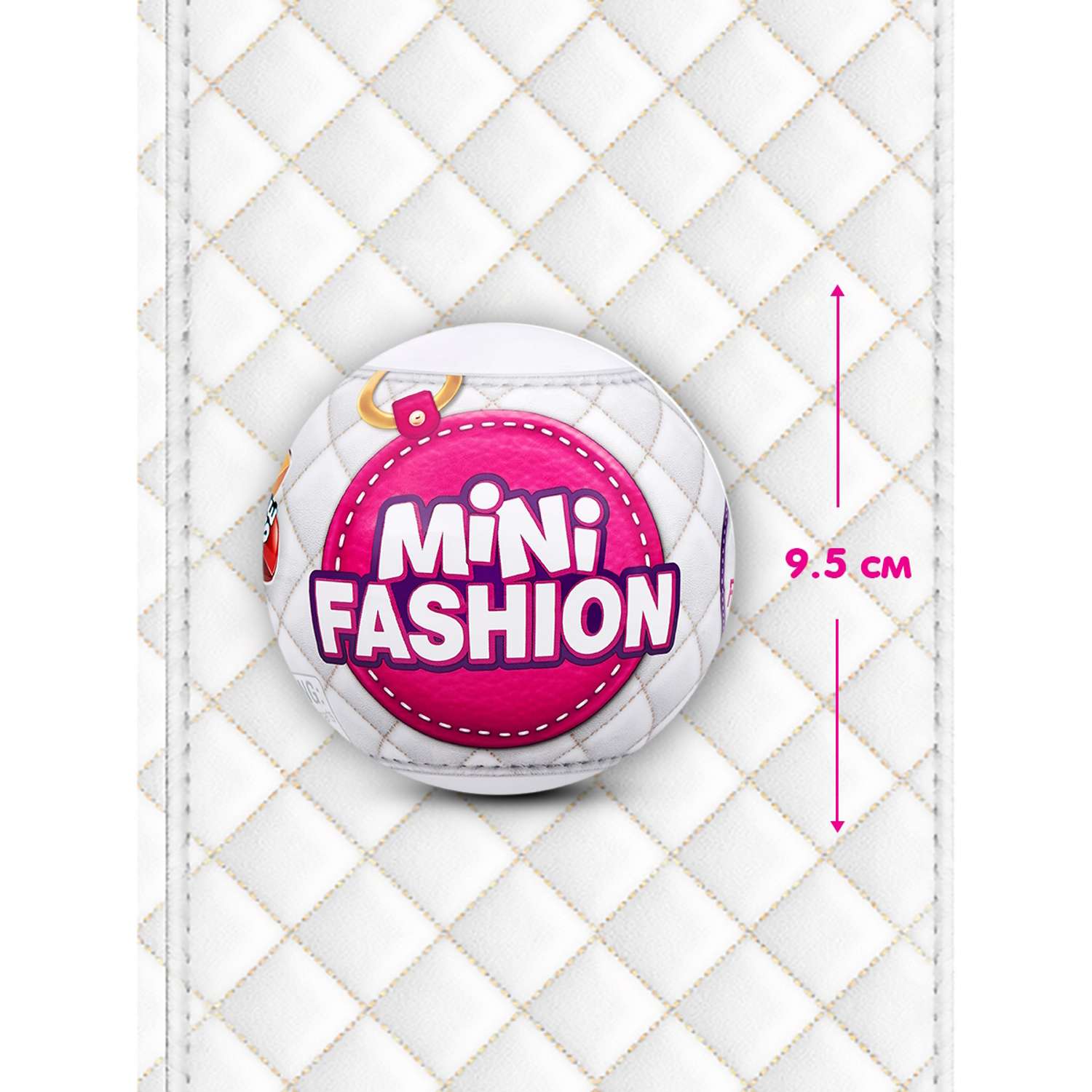 Игрушка Zuru 5 surprise Mini brands Fashion Шар в непрозрачной упаковке (Сюрприз) 77198GQ1 - фото 3