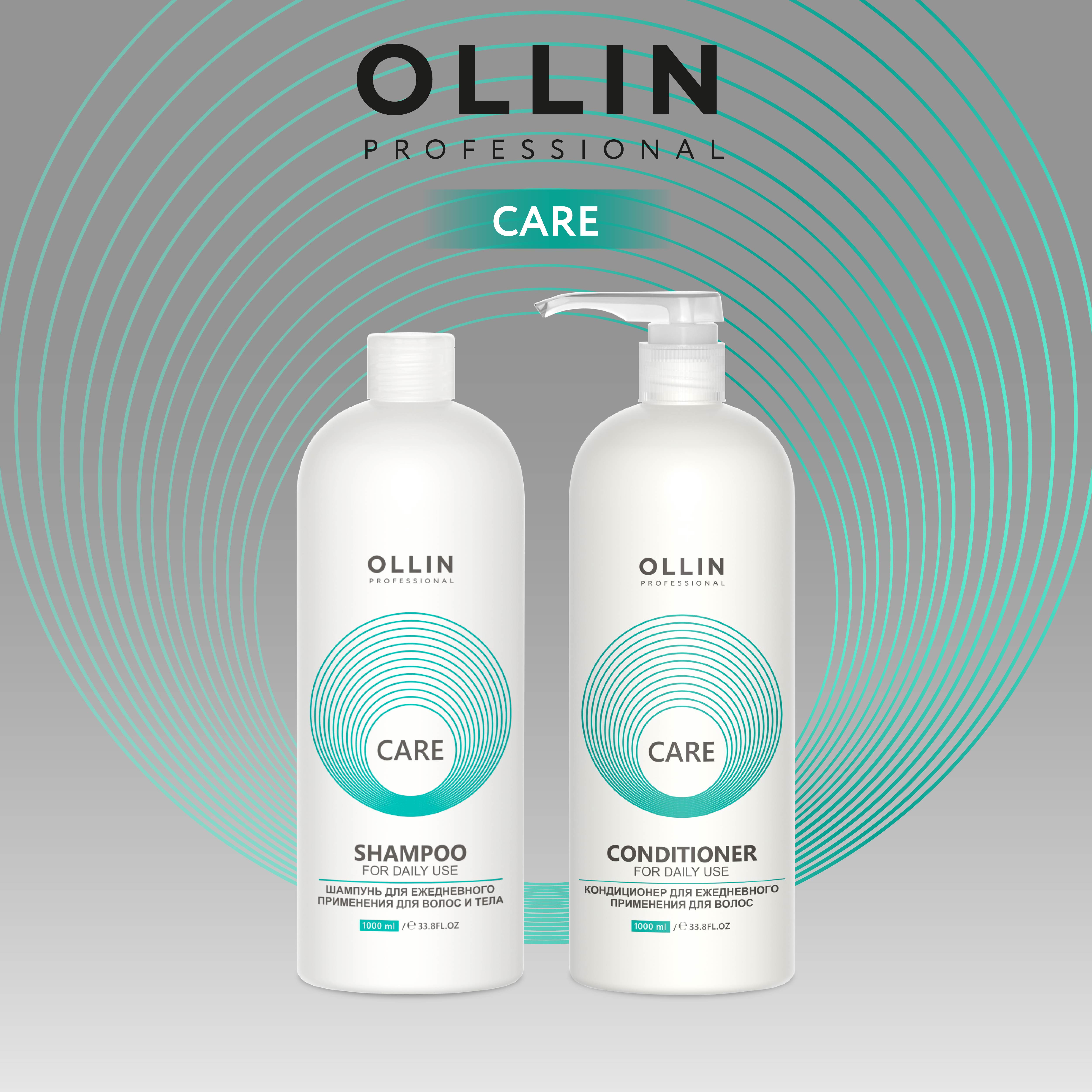 Кондиционер Ollin Care для ежедневного ухода for daily use 1000 мл - фото 7