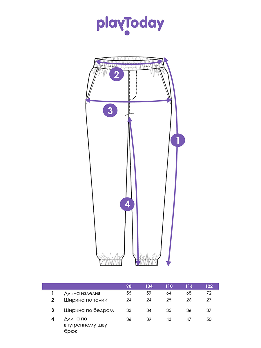 Брюки PlayToday 12512279 - фото 8