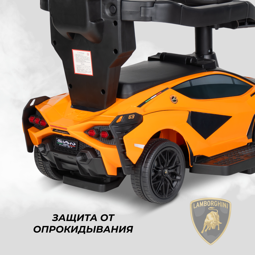 Каталка Lamborghini для детей Farfello LHQ-17 купить по цене 6262 ₽ в  интернет-магазине Детский мир