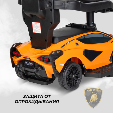 Каталка Lamborghini для детей Farfello LHQ-17
