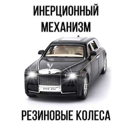 Машинка игрушка железная 1:24 Che Zhi Rolls-Royce Phantom