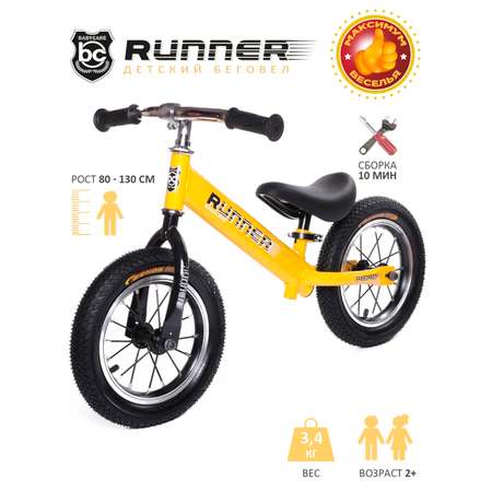 Беговел BabyCare Runner желтый