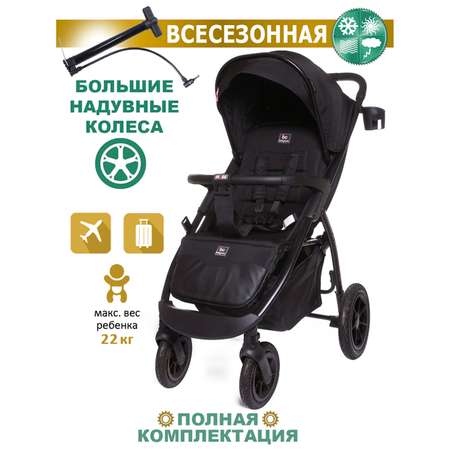 Коляска BabyCare Venga надувные колеса чёрный