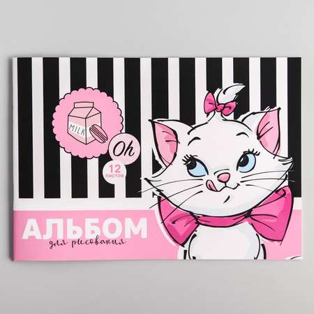 Альбом для рисования Disney А4 12 листов. «Кошечка Мари» Коты-аристократы