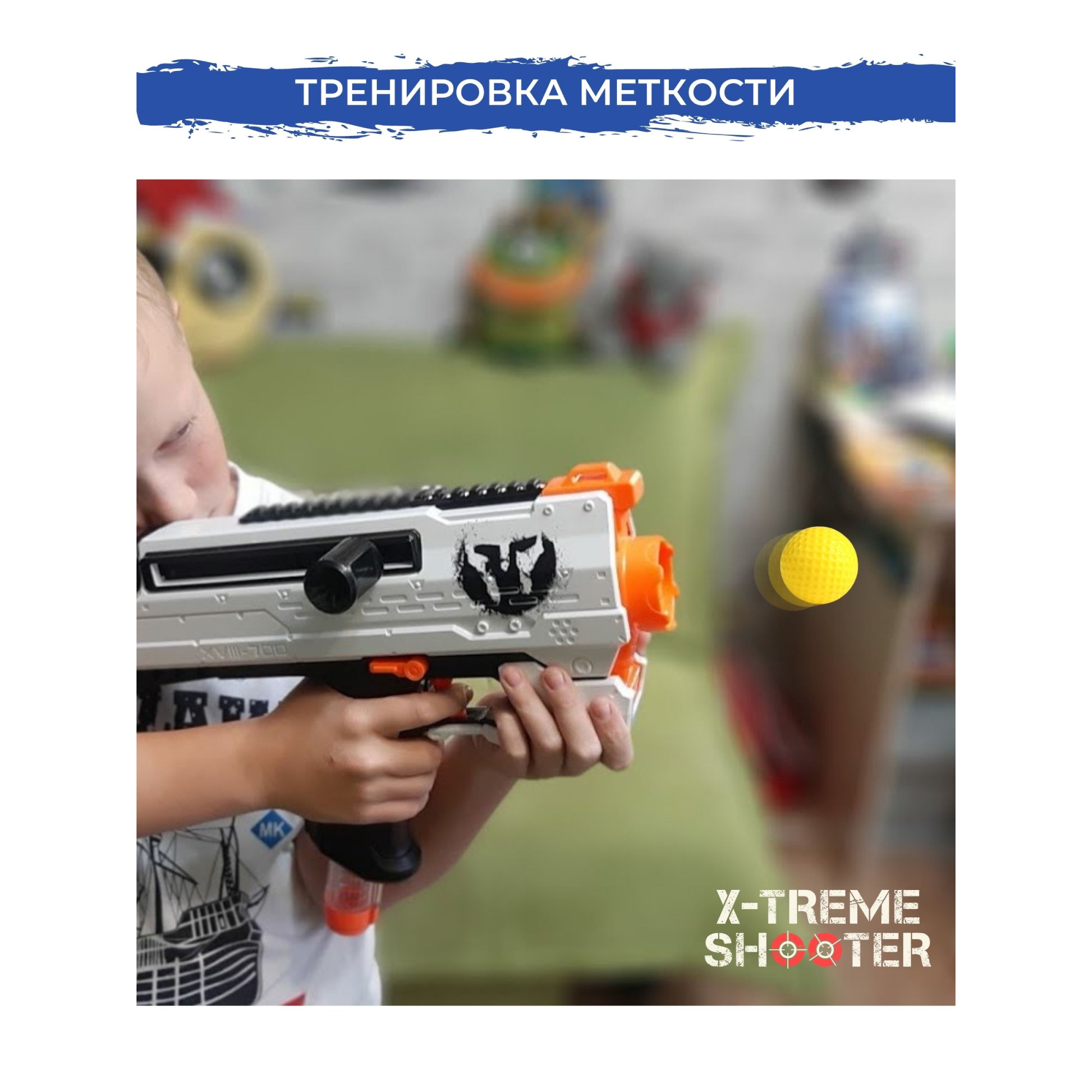 Шарики-патроны X-Treme Shooter пули пульки для бластера Nerf Rival пистолета игрушечного оружия Нерф Райвал 20 шт - фото 9