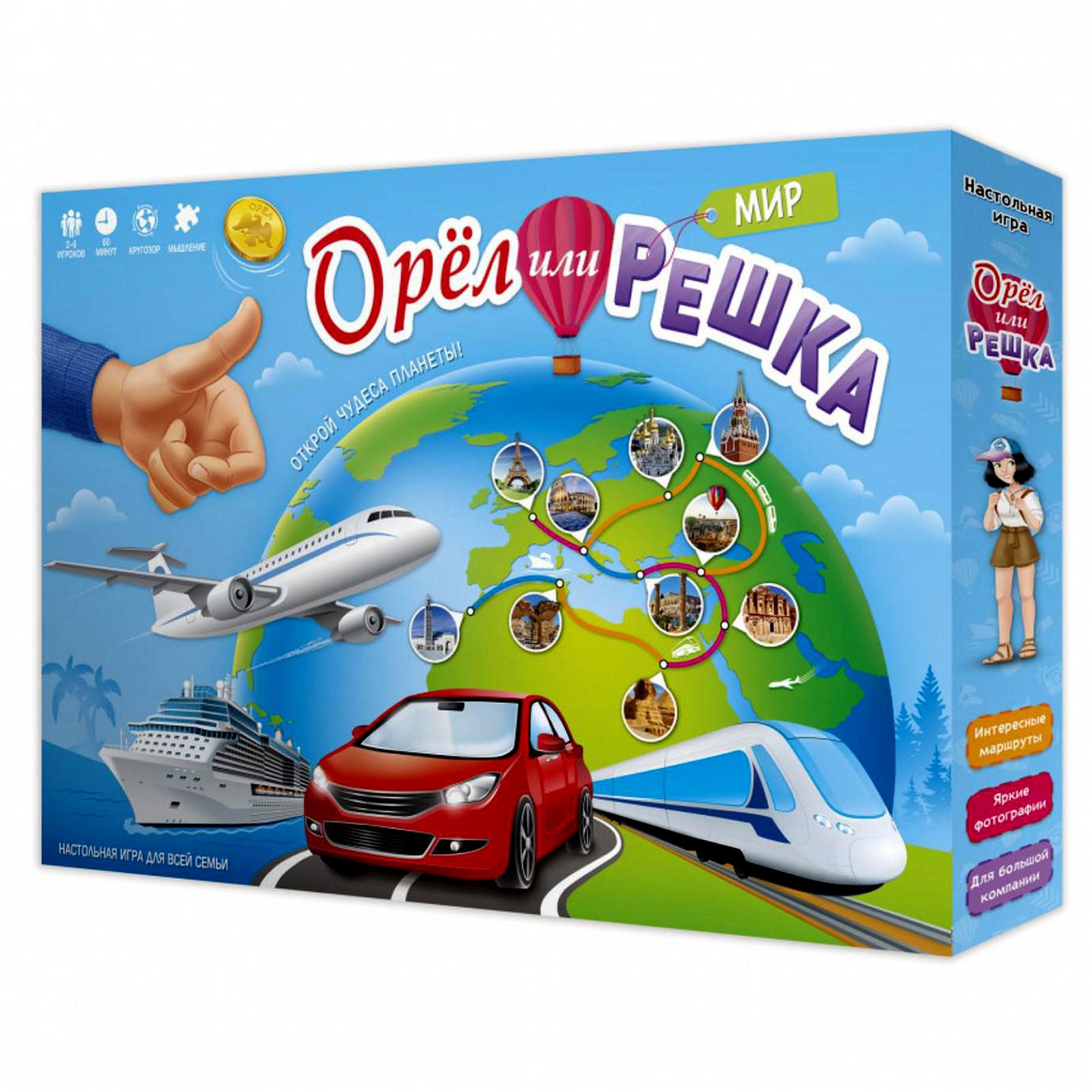 Настольная игра Sima-Land - фото 1