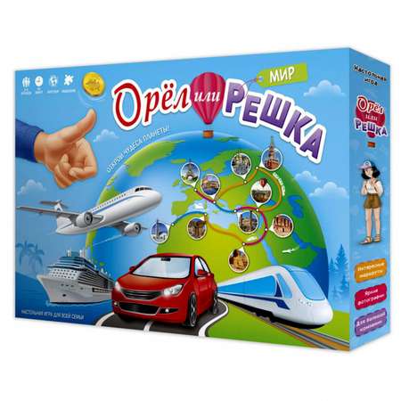 Настольная игра Sima-Land «Орёл или решка. Мир»