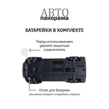 Автомобиль АВТОпанорама LADA Granta Cross 1:24 оранжевый